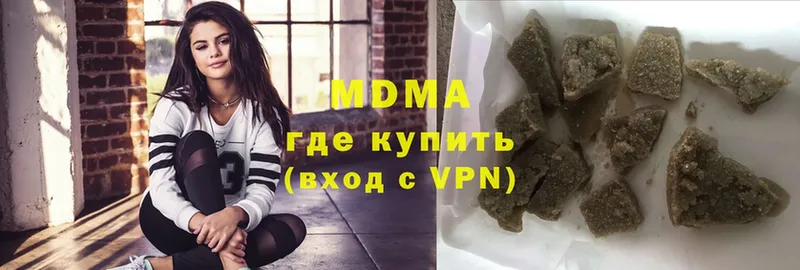 МДМА VHQ  Конаково 