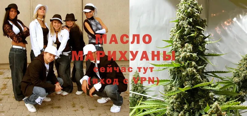 Дистиллят ТГК Wax  shop телеграм  Конаково 